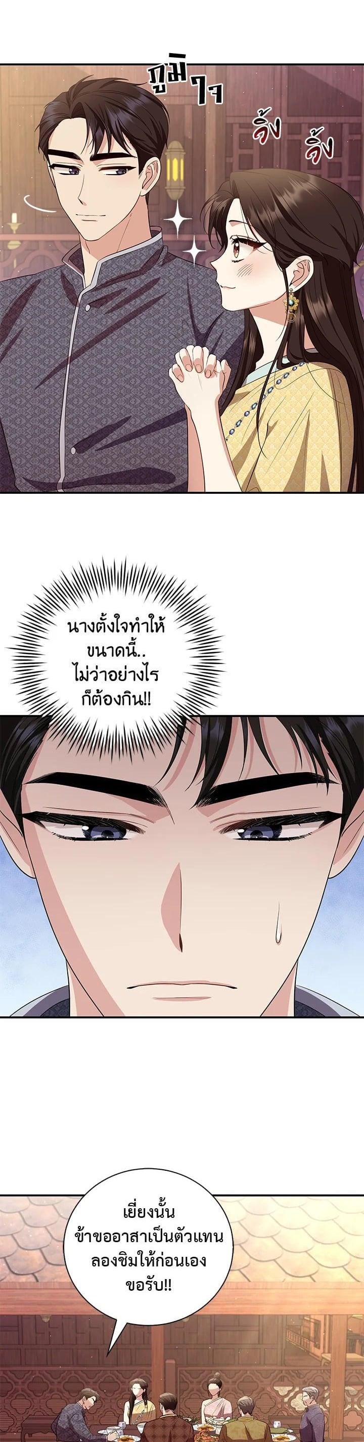 Manga-lc-com อ่านมังงะ อ่านการ์ตูน ออนไลน์ ฟรี บุพเพสันนิวาส ตอนที่ 1 2 3 4 5 6 7 8 9 10 11 12 13 14 ฟรี ไม่มีโฆษณา Manga-lc - อ่าน มังงะ อ่าน การ์ตูน ออนไลน์ อ่านมังงะ ฟรี