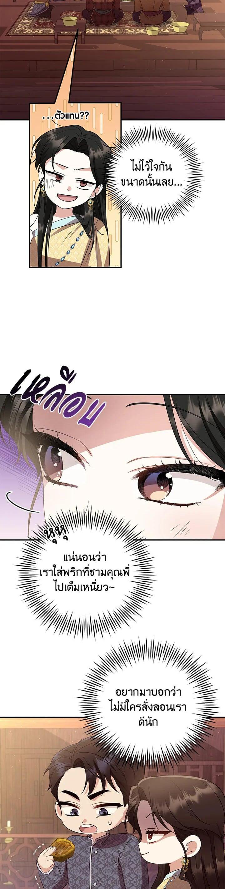Manga-lc-com อ่านมังงะ อ่านการ์ตูน ออนไลน์ ฟรี บุพเพสันนิวาส ตอนที่ 1 2 3 4 5 6 7 8 9 10 11 12 13 14 ฟรี ไม่มีโฆษณา Manga-lc - อ่าน มังงะ อ่าน การ์ตูน ออนไลน์ อ่านมังงะ ฟรี