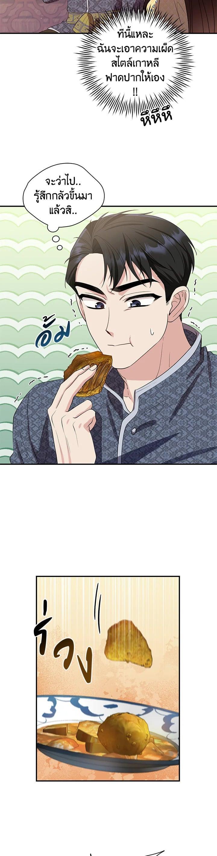 Manga-lc-com อ่านมังงะ อ่านการ์ตูน ออนไลน์ ฟรี บุพเพสันนิวาส ตอนที่ 1 2 3 4 5 6 7 8 9 10 11 12 13 14 ฟรี ไม่มีโฆษณา Manga-lc - อ่าน มังงะ อ่าน การ์ตูน ออนไลน์ อ่านมังงะ ฟรี