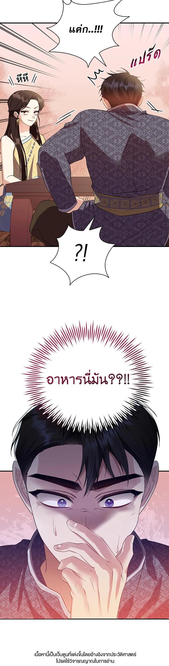 Manga-lc-com อ่านมังงะ อ่านการ์ตูน ออนไลน์ ฟรี บุพเพสันนิวาส ตอนที่ 1 2 3 4 5 6 7 8 9 10 11 12 13 14 ฟรี ไม่มีโฆษณา Manga-lc - อ่าน มังงะ อ่าน การ์ตูน ออนไลน์ อ่านมังงะ ฟรี