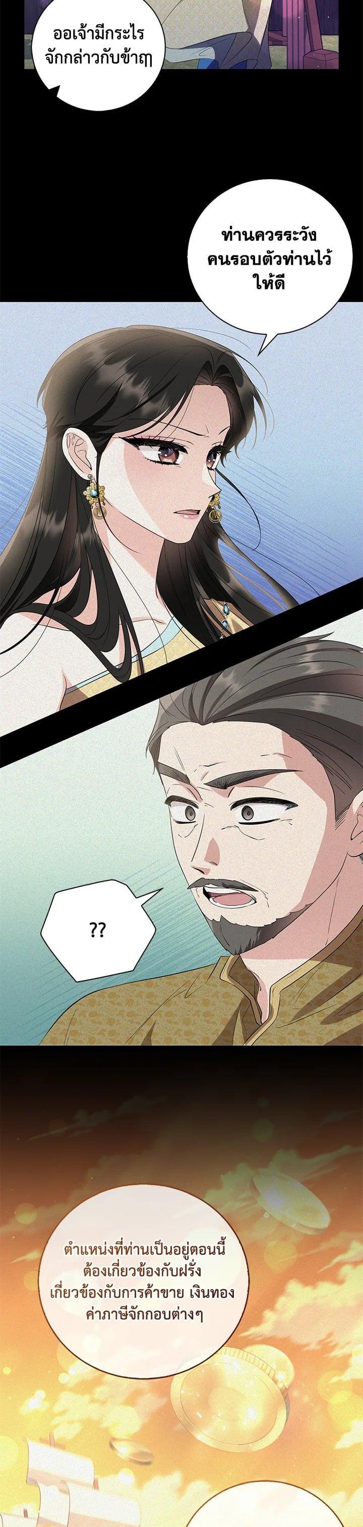 Manga-lc-com อ่านมังงะ อ่านการ์ตูน ออนไลน์ ฟรี บุพเพสันนิวาส ตอนที่ 1 2 3 4 5 6 7 8 9 10 11 12 13 14 ฟรี ไม่มีโฆษณา Manga-lc - อ่าน มังงะ อ่าน การ์ตูน ออนไลน์ อ่านมังงะ ฟรี