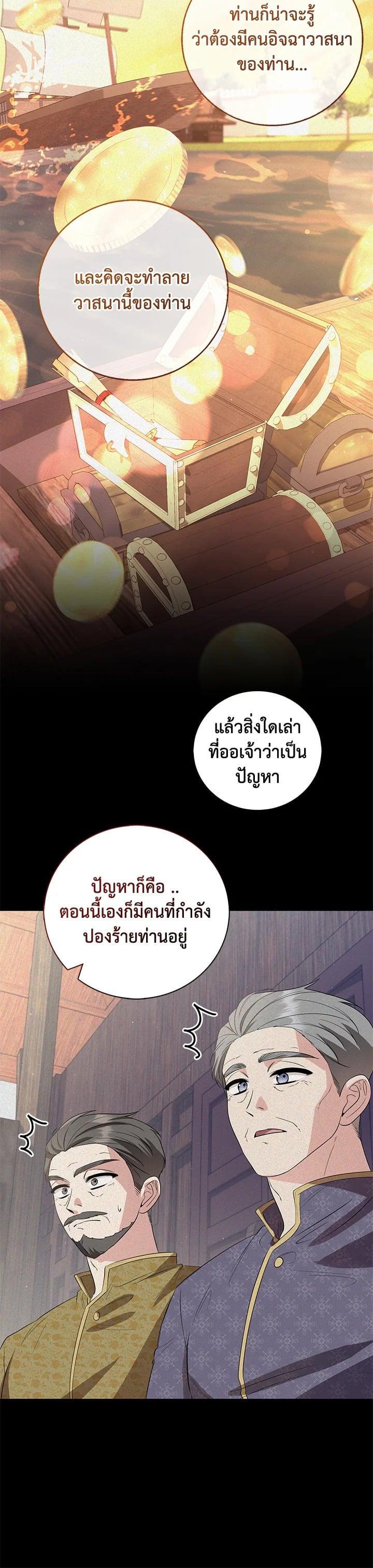 Manga-lc-com อ่านมังงะ อ่านการ์ตูน ออนไลน์ ฟรี บุพเพสันนิวาส ตอนที่ 1 2 3 4 5 6 7 8 9 10 11 12 13 14 ฟรี ไม่มีโฆษณา Manga-lc - อ่าน มังงะ อ่าน การ์ตูน ออนไลน์ อ่านมังงะ ฟรี
