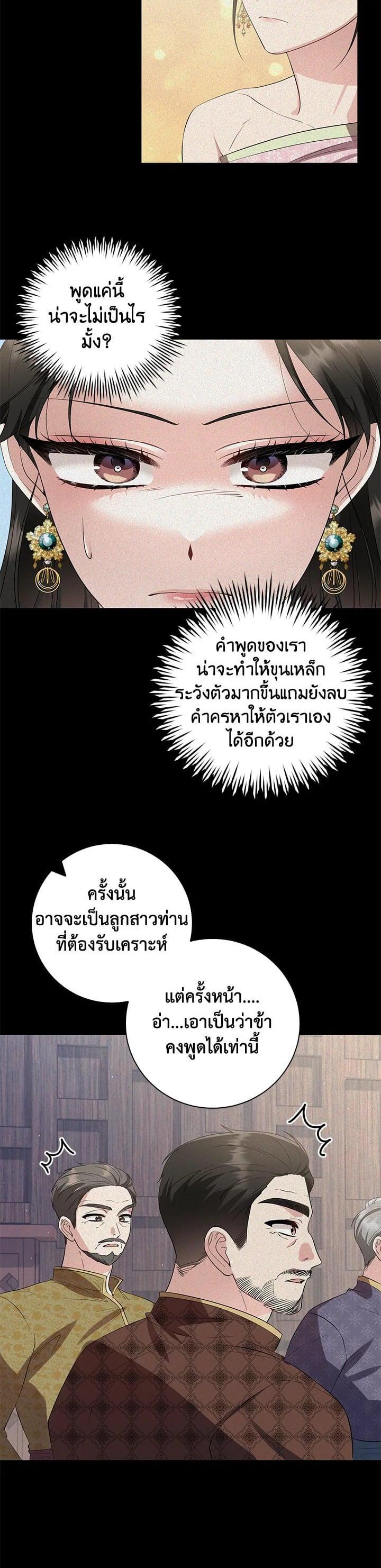 Manga-lc-com อ่านมังงะ อ่านการ์ตูน ออนไลน์ ฟรี บุพเพสันนิวาส ตอนที่ 1 2 3 4 5 6 7 8 9 10 11 12 13 14 ฟรี ไม่มีโฆษณา Manga-lc - อ่าน มังงะ อ่าน การ์ตูน ออนไลน์ อ่านมังงะ ฟรี