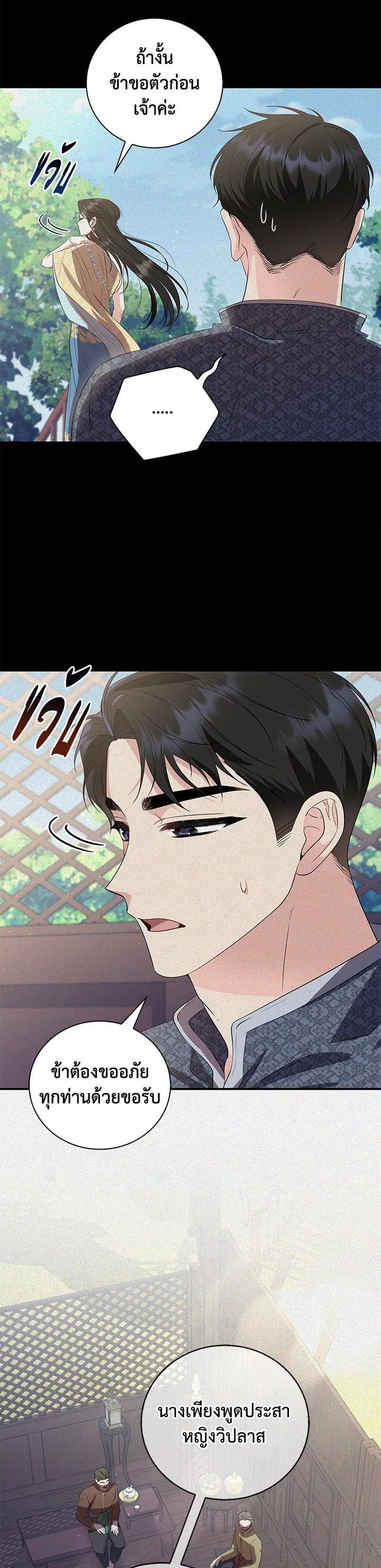 Manga-lc-com อ่านมังงะ อ่านการ์ตูน ออนไลน์ ฟรี บุพเพสันนิวาส ตอนที่ 1 2 3 4 5 6 7 8 9 10 11 12 13 14 ฟรี ไม่มีโฆษณา Manga-lc - อ่าน มังงะ อ่าน การ์ตูน ออนไลน์ อ่านมังงะ ฟรี