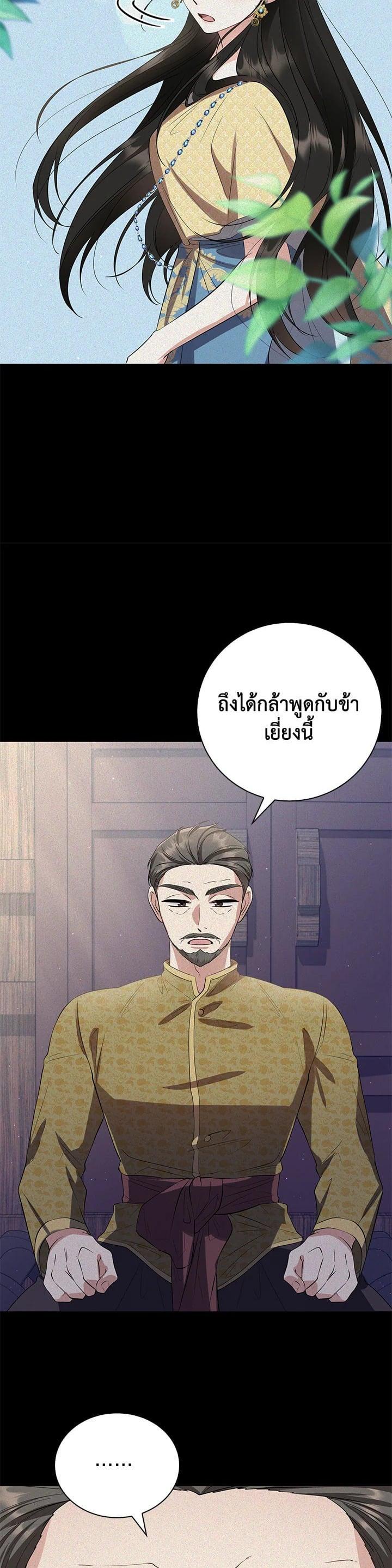 Manga-lc-com อ่านมังงะ อ่านการ์ตูน ออนไลน์ ฟรี บุพเพสันนิวาส ตอนที่ 1 2 3 4 5 6 7 8 9 10 11 12 13 14 ฟรี ไม่มีโฆษณา Manga-lc - อ่าน มังงะ อ่าน การ์ตูน ออนไลน์ อ่านมังงะ ฟรี