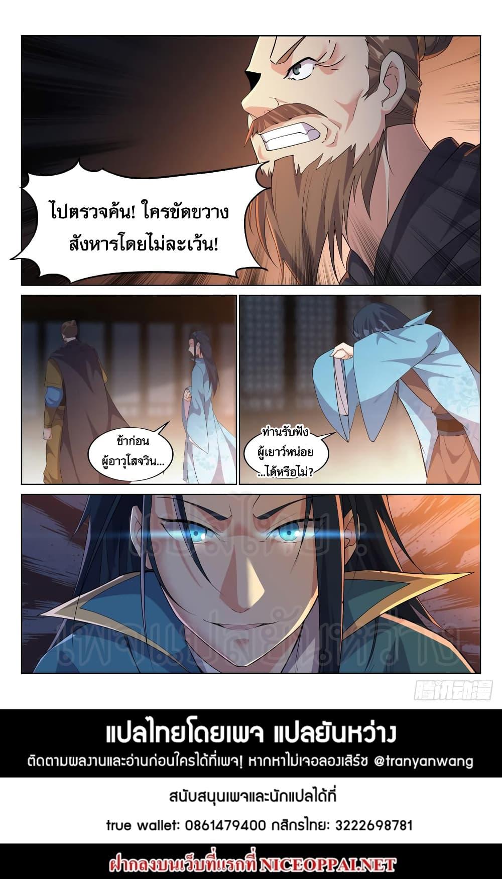 Manga-lc-com อ่านมังงะ อ่านการ์ตูน ออนไลน์ ฟรี Otherworldly Evil Monarch ตอนที่ 1 2 3 4 5 6 7 8 9 10 11 12 13 14 ฟรี ไม่มีโฆษณา Manga-lc - อ่าน มังงะ อ่าน การ์ตูน ออนไลน์ อ่านมังงะ ฟรี