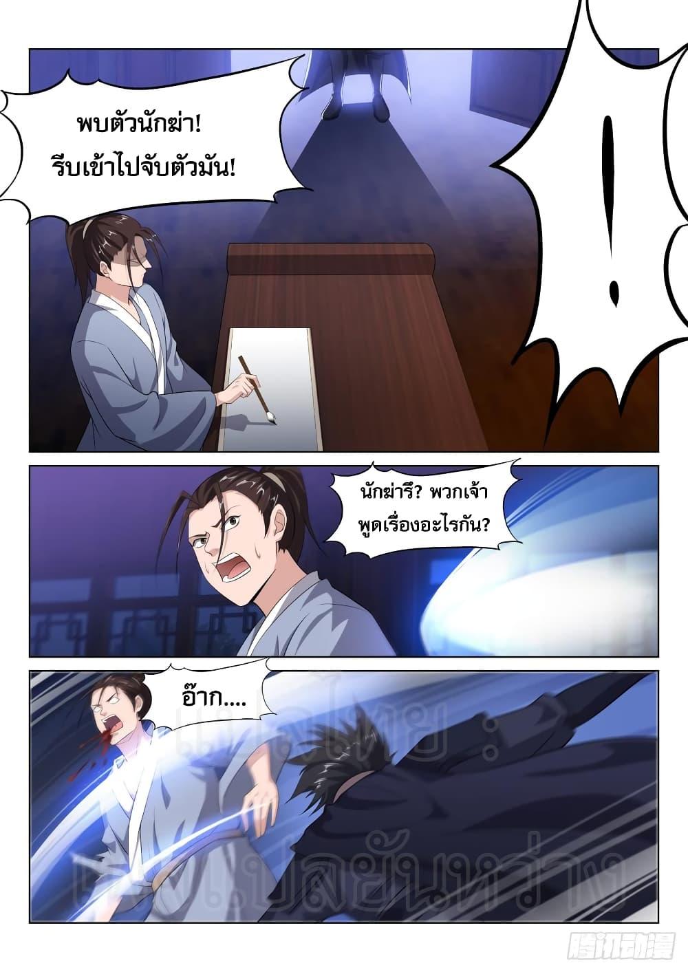 Manga-lc-com อ่านมังงะ อ่านการ์ตูน ออนไลน์ ฟรี Otherworldly Evil Monarch ตอนที่ 1 2 3 4 5 6 7 8 9 10 11 12 13 14 ฟรี ไม่มีโฆษณา Manga-lc - อ่าน มังงะ อ่าน การ์ตูน ออนไลน์ อ่านมังงะ ฟรี