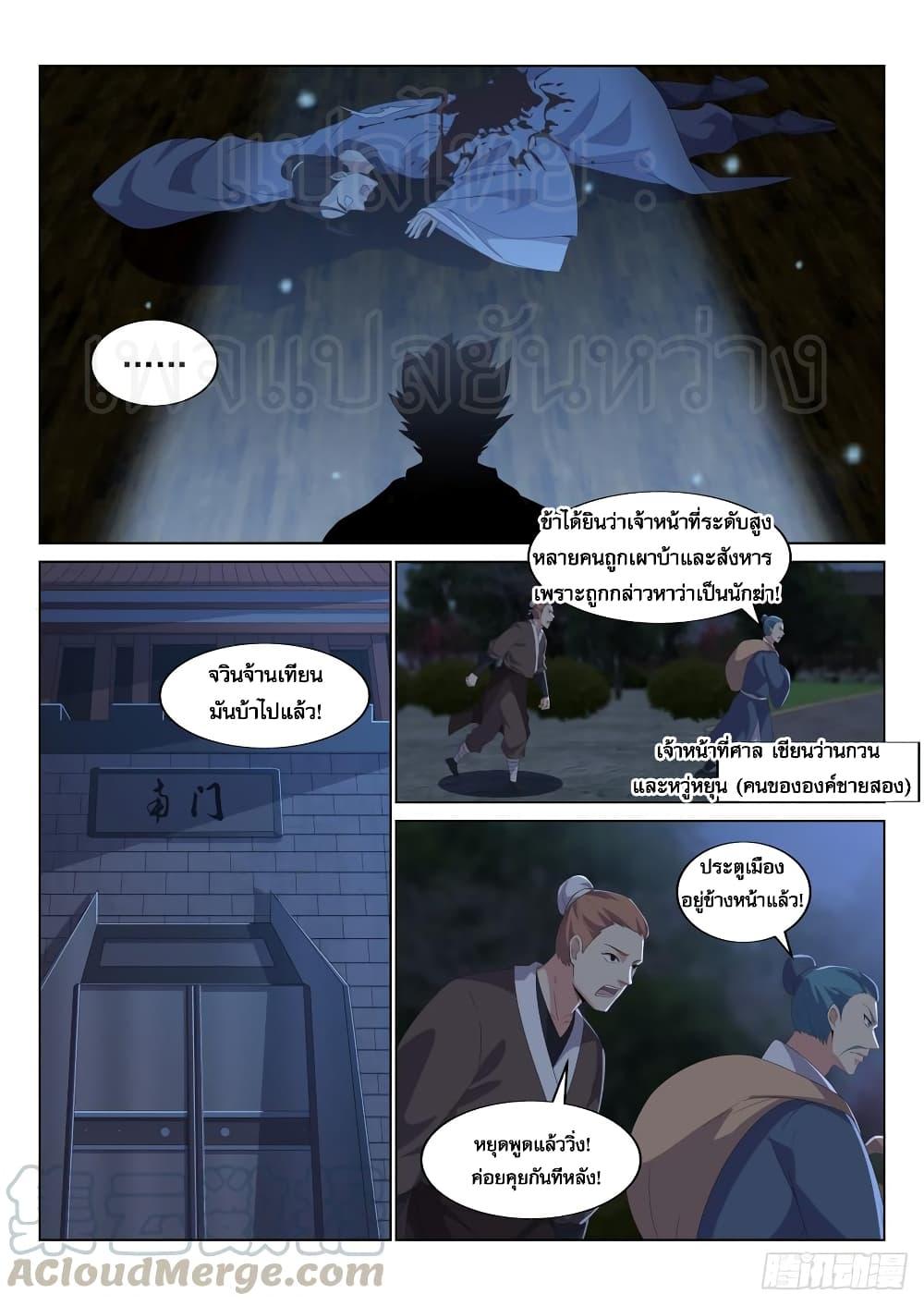 Manga-lc-com อ่านมังงะ อ่านการ์ตูน ออนไลน์ ฟรี Otherworldly Evil Monarch ตอนที่ 1 2 3 4 5 6 7 8 9 10 11 12 13 14 ฟรี ไม่มีโฆษณา Manga-lc - อ่าน มังงะ อ่าน การ์ตูน ออนไลน์ อ่านมังงะ ฟรี
