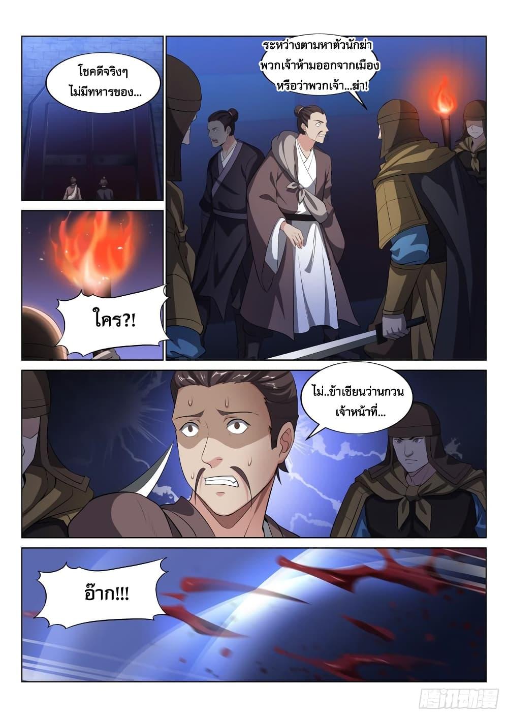 Manga-lc-com อ่านมังงะ อ่านการ์ตูน ออนไลน์ ฟรี Otherworldly Evil Monarch ตอนที่ 1 2 3 4 5 6 7 8 9 10 11 12 13 14 ฟรี ไม่มีโฆษณา Manga-lc - อ่าน มังงะ อ่าน การ์ตูน ออนไลน์ อ่านมังงะ ฟรี