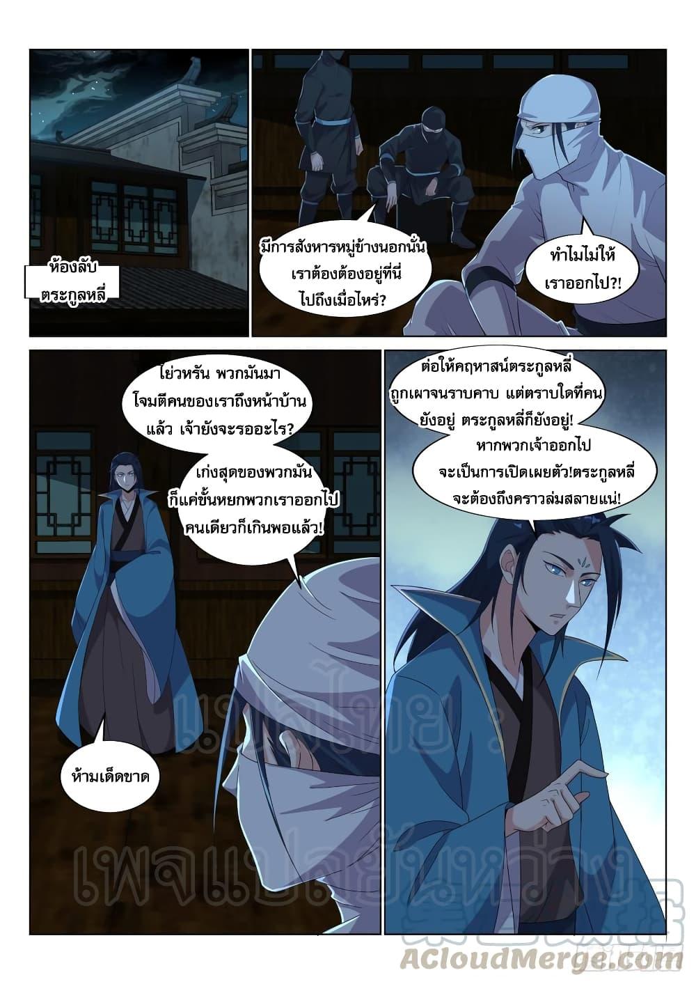 Manga-lc-com อ่านมังงะ อ่านการ์ตูน ออนไลน์ ฟรี Otherworldly Evil Monarch ตอนที่ 1 2 3 4 5 6 7 8 9 10 11 12 13 14 ฟรี ไม่มีโฆษณา Manga-lc - อ่าน มังงะ อ่าน การ์ตูน ออนไลน์ อ่านมังงะ ฟรี