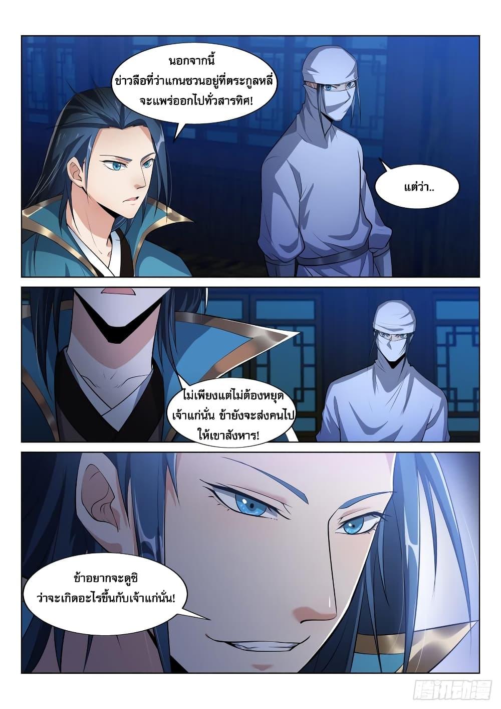 Manga-lc-com อ่านมังงะ อ่านการ์ตูน ออนไลน์ ฟรี Otherworldly Evil Monarch ตอนที่ 1 2 3 4 5 6 7 8 9 10 11 12 13 14 ฟรี ไม่มีโฆษณา Manga-lc - อ่าน มังงะ อ่าน การ์ตูน ออนไลน์ อ่านมังงะ ฟรี