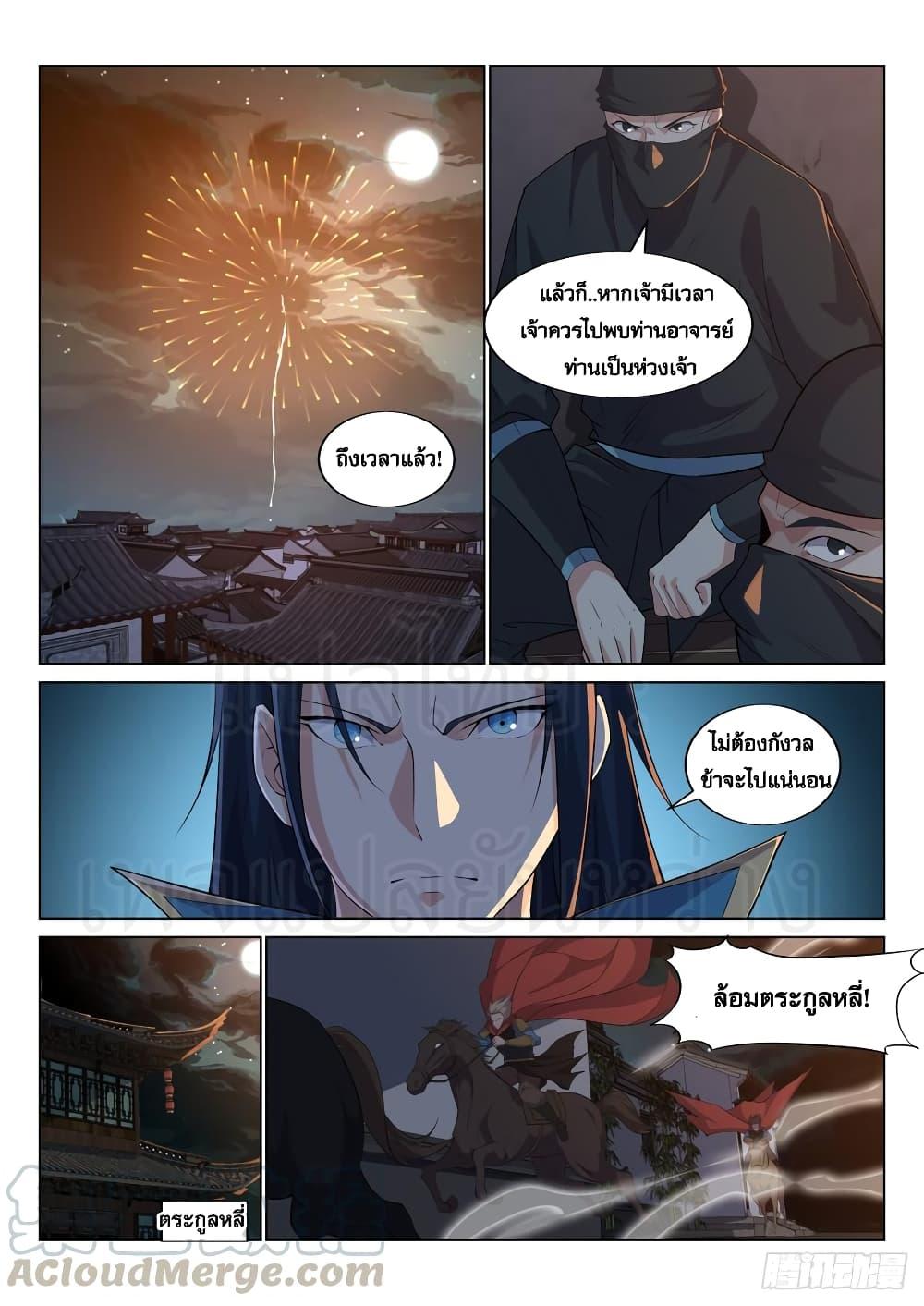 Manga-lc-com อ่านมังงะ อ่านการ์ตูน ออนไลน์ ฟรี Otherworldly Evil Monarch ตอนที่ 1 2 3 4 5 6 7 8 9 10 11 12 13 14 ฟรี ไม่มีโฆษณา Manga-lc - อ่าน มังงะ อ่าน การ์ตูน ออนไลน์ อ่านมังงะ ฟรี