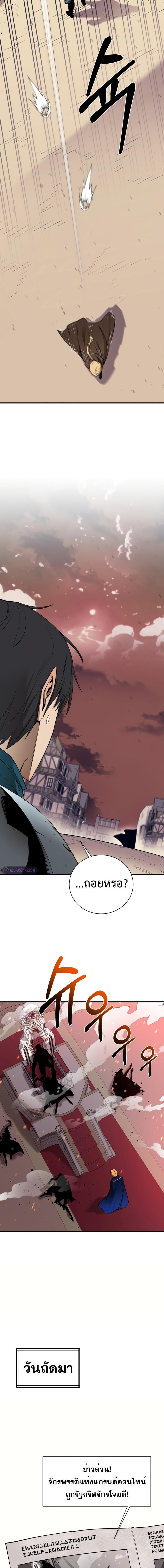 Manga-lc-com อ่านมังงะ อ่านการ์ตูน ออนไลน์ ฟรี I Grow Stronger By Eating! ตอนที่ 1 2 3 4 5 6 7 8 9 10 11 12 13 14 ฟรี ไม่มีโฆษณา Manga-lc - อ่าน มังงะ อ่าน การ์ตูน ออนไลน์ อ่านมังงะ ฟรี