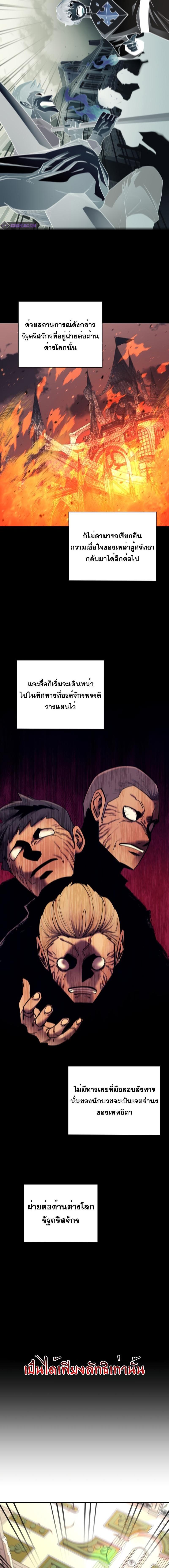 Manga-lc-com อ่านมังงะ อ่านการ์ตูน ออนไลน์ ฟรี I Grow Stronger By Eating! ตอนที่ 1 2 3 4 5 6 7 8 9 10 11 12 13 14 ฟรี ไม่มีโฆษณา Manga-lc - อ่าน มังงะ อ่าน การ์ตูน ออนไลน์ อ่านมังงะ ฟรี