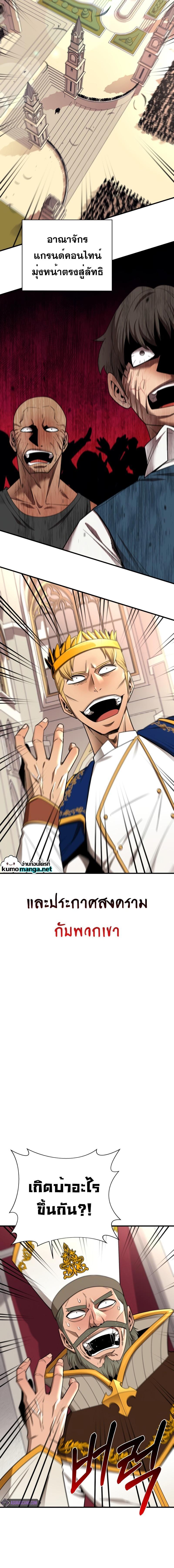 Manga-lc-com อ่านมังงะ อ่านการ์ตูน ออนไลน์ ฟรี I Grow Stronger By Eating! ตอนที่ 1 2 3 4 5 6 7 8 9 10 11 12 13 14 ฟรี ไม่มีโฆษณา Manga-lc - อ่าน มังงะ อ่าน การ์ตูน ออนไลน์ อ่านมังงะ ฟรี