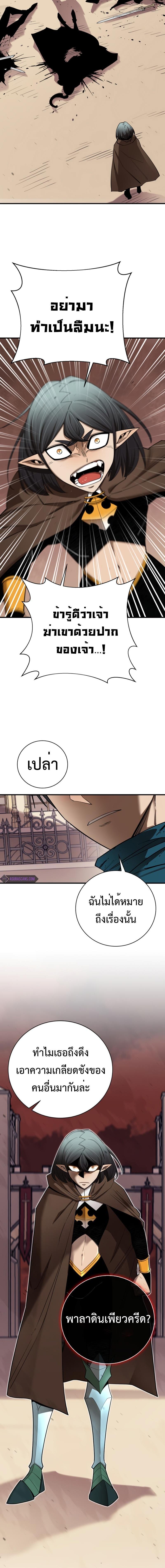 Manga-lc-com อ่านมังงะ อ่านการ์ตูน ออนไลน์ ฟรี I Grow Stronger By Eating! ตอนที่ 1 2 3 4 5 6 7 8 9 10 11 12 13 14 ฟรี ไม่มีโฆษณา Manga-lc - อ่าน มังงะ อ่าน การ์ตูน ออนไลน์ อ่านมังงะ ฟรี