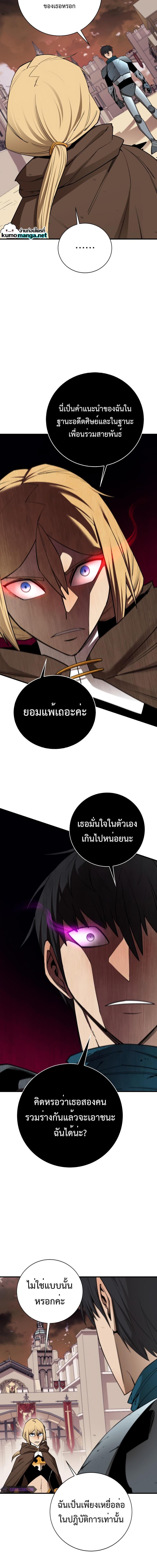 Manga-lc-com อ่านมังงะ อ่านการ์ตูน ออนไลน์ ฟรี I Grow Stronger By Eating! ตอนที่ 1 2 3 4 5 6 7 8 9 10 11 12 13 14 ฟรี ไม่มีโฆษณา Manga-lc - อ่าน มังงะ อ่าน การ์ตูน ออนไลน์ อ่านมังงะ ฟรี