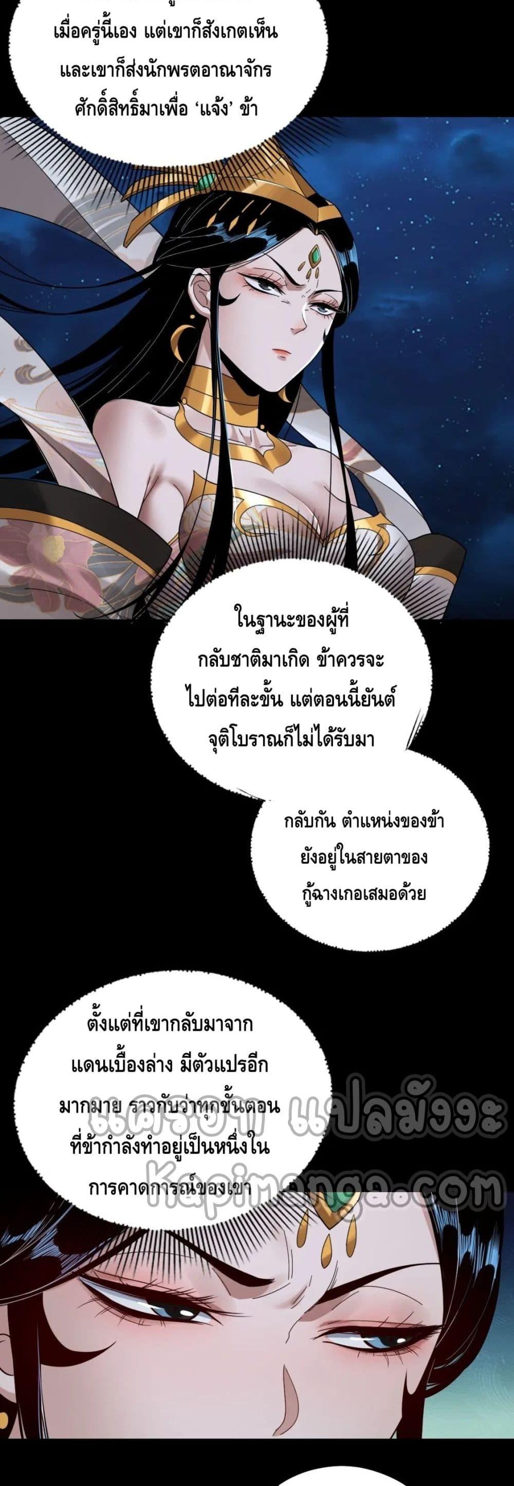 Manga-lc-com อ่านมังงะ อ่านการ์ตูน ออนไลน์ ฟรี Villain is here ตอนที่ 1 2 3 4 5 6 7 8 9 10 11 12 13 14 ฟรี ไม่มีโฆษณา Manga-lc - อ่าน มังงะ อ่าน การ์ตูน ออนไลน์ อ่านมังงะ ฟรี