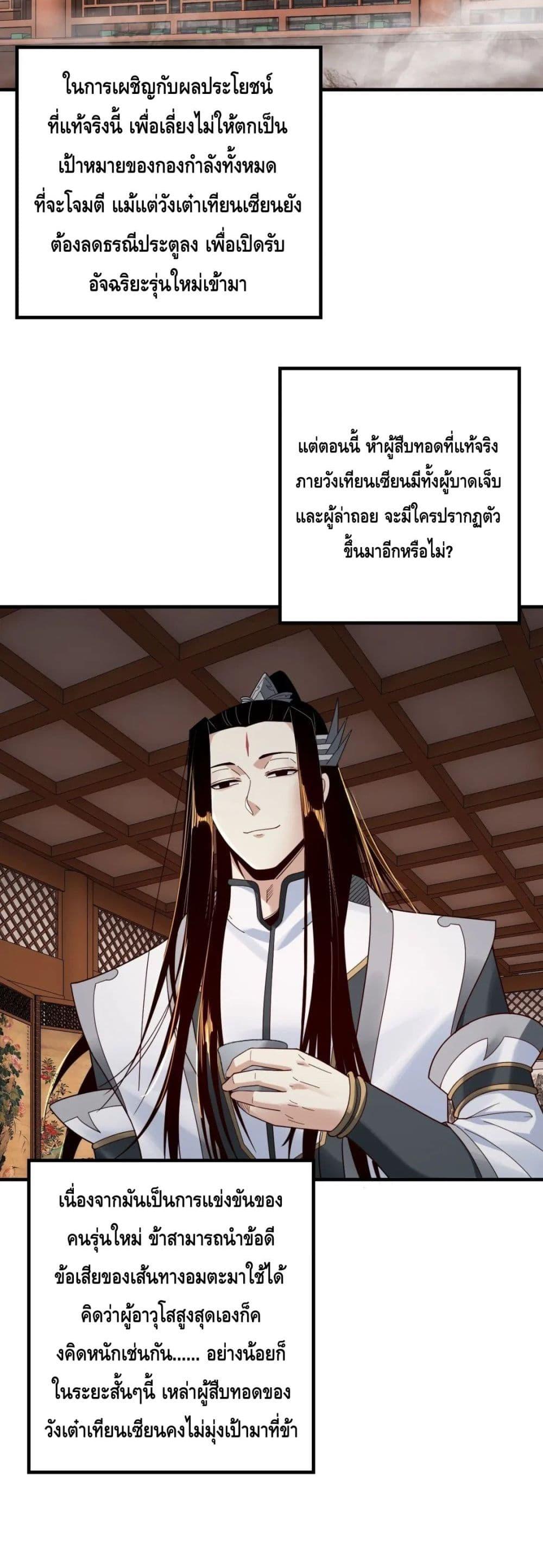 Manga-lc-com อ่านมังงะ อ่านการ์ตูน ออนไลน์ ฟรี Villain is here ตอนที่ 1 2 3 4 5 6 7 8 9 10 11 12 13 14 ฟรี ไม่มีโฆษณา Manga-lc - อ่าน มังงะ อ่าน การ์ตูน ออนไลน์ อ่านมังงะ ฟรี