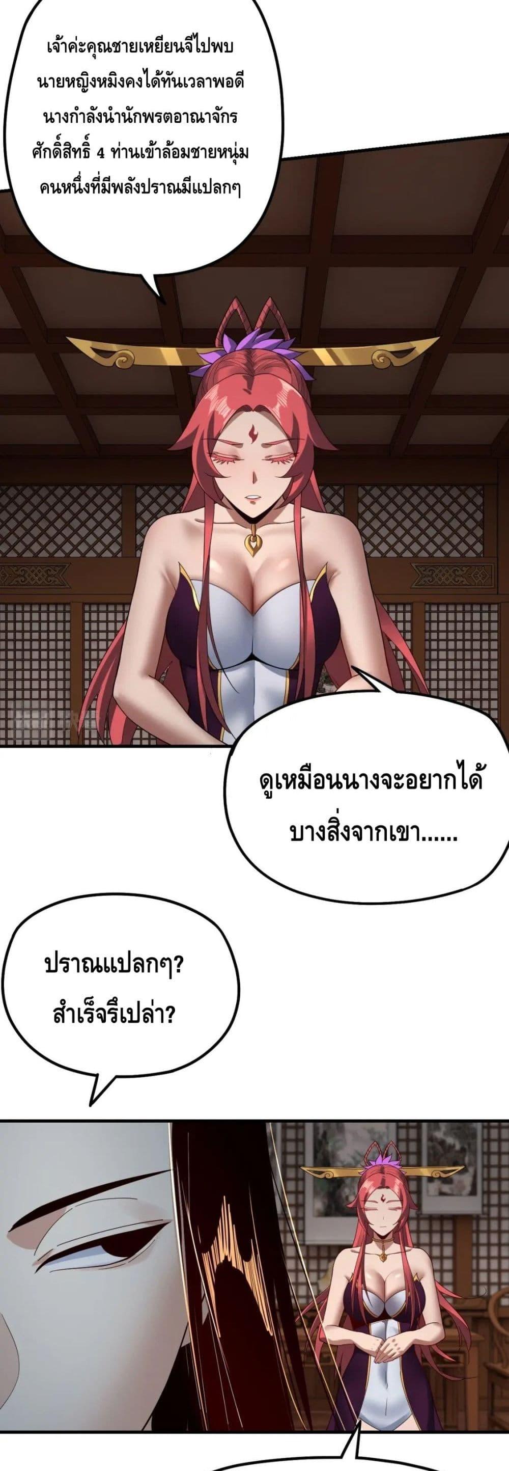 Manga-lc-com อ่านมังงะ อ่านการ์ตูน ออนไลน์ ฟรี Villain is here ตอนที่ 1 2 3 4 5 6 7 8 9 10 11 12 13 14 ฟรี ไม่มีโฆษณา Manga-lc - อ่าน มังงะ อ่าน การ์ตูน ออนไลน์ อ่านมังงะ ฟรี