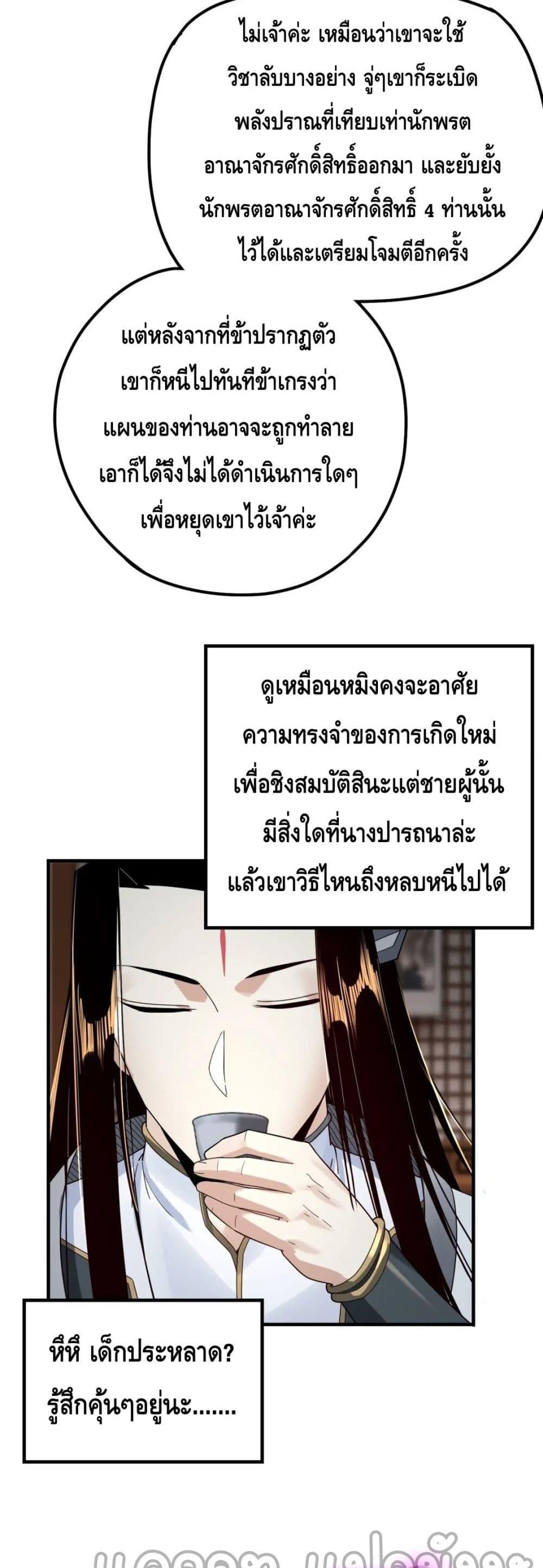 Manga-lc-com อ่านมังงะ อ่านการ์ตูน ออนไลน์ ฟรี Villain is here ตอนที่ 1 2 3 4 5 6 7 8 9 10 11 12 13 14 ฟรี ไม่มีโฆษณา Manga-lc - อ่าน มังงะ อ่าน การ์ตูน ออนไลน์ อ่านมังงะ ฟรี