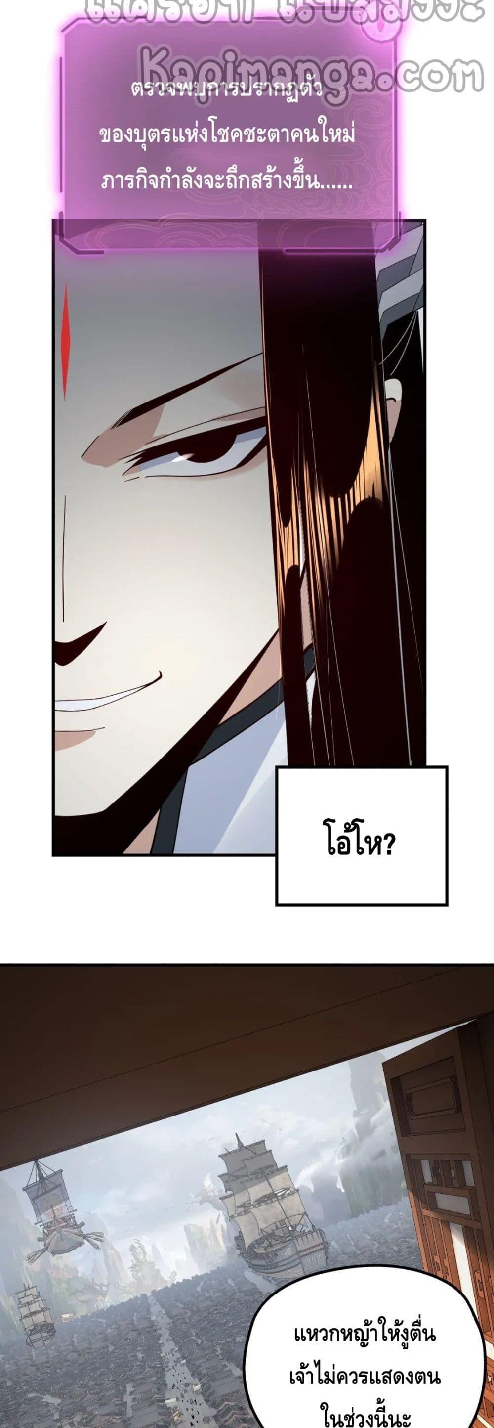 Manga-lc-com อ่านมังงะ อ่านการ์ตูน ออนไลน์ ฟรี Villain is here ตอนที่ 1 2 3 4 5 6 7 8 9 10 11 12 13 14 ฟรี ไม่มีโฆษณา Manga-lc - อ่าน มังงะ อ่าน การ์ตูน ออนไลน์ อ่านมังงะ ฟรี