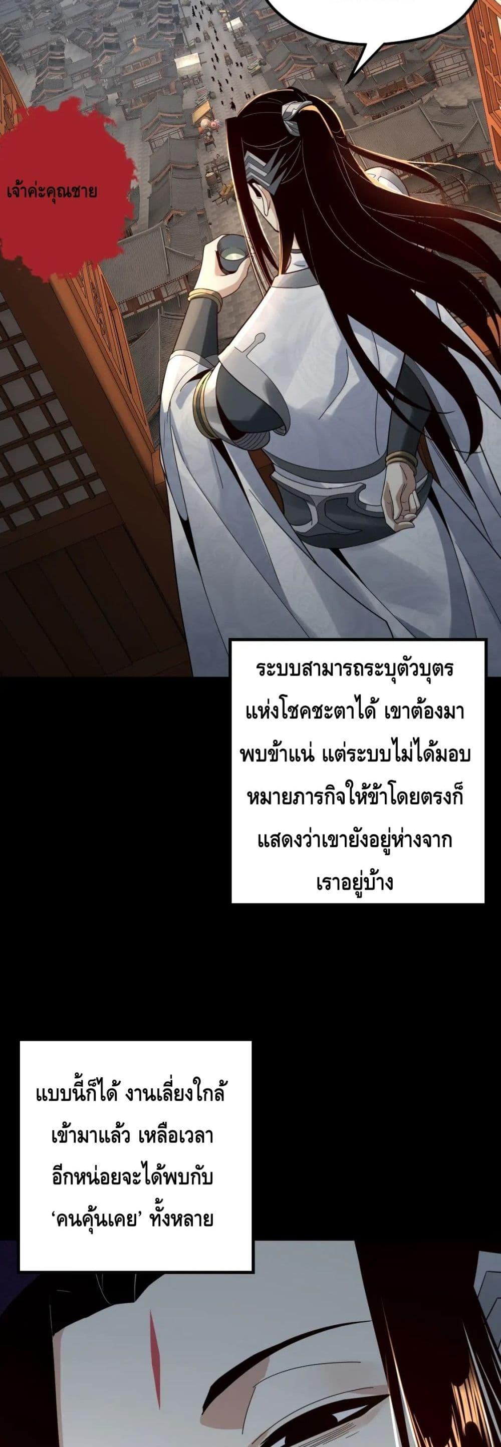 Manga-lc-com อ่านมังงะ อ่านการ์ตูน ออนไลน์ ฟรี Villain is here ตอนที่ 1 2 3 4 5 6 7 8 9 10 11 12 13 14 ฟรี ไม่มีโฆษณา Manga-lc - อ่าน มังงะ อ่าน การ์ตูน ออนไลน์ อ่านมังงะ ฟรี