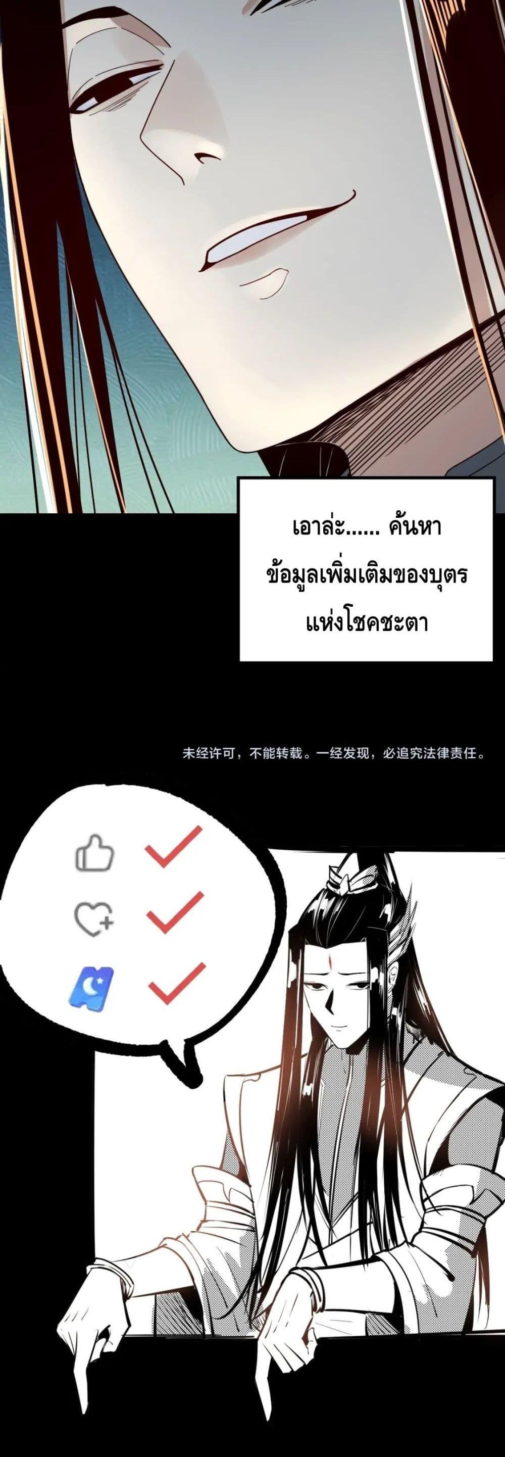 Manga-lc-com อ่านมังงะ อ่านการ์ตูน ออนไลน์ ฟรี Villain is here ตอนที่ 1 2 3 4 5 6 7 8 9 10 11 12 13 14 ฟรี ไม่มีโฆษณา Manga-lc - อ่าน มังงะ อ่าน การ์ตูน ออนไลน์ อ่านมังงะ ฟรี