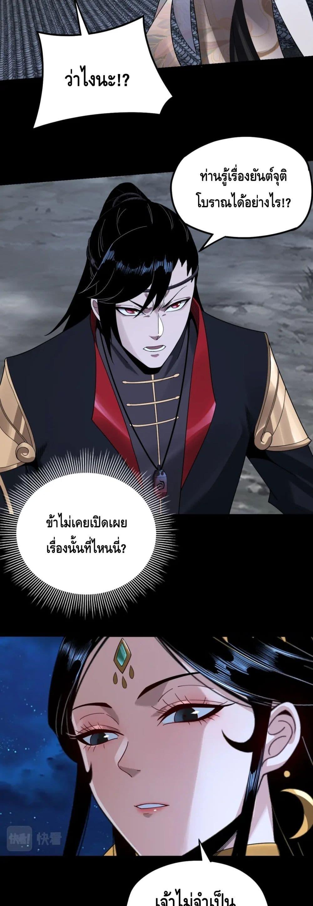 Manga-lc-com อ่านมังงะ อ่านการ์ตูน ออนไลน์ ฟรี Villain is here ตอนที่ 1 2 3 4 5 6 7 8 9 10 11 12 13 14 ฟรี ไม่มีโฆษณา Manga-lc - อ่าน มังงะ อ่าน การ์ตูน ออนไลน์ อ่านมังงะ ฟรี