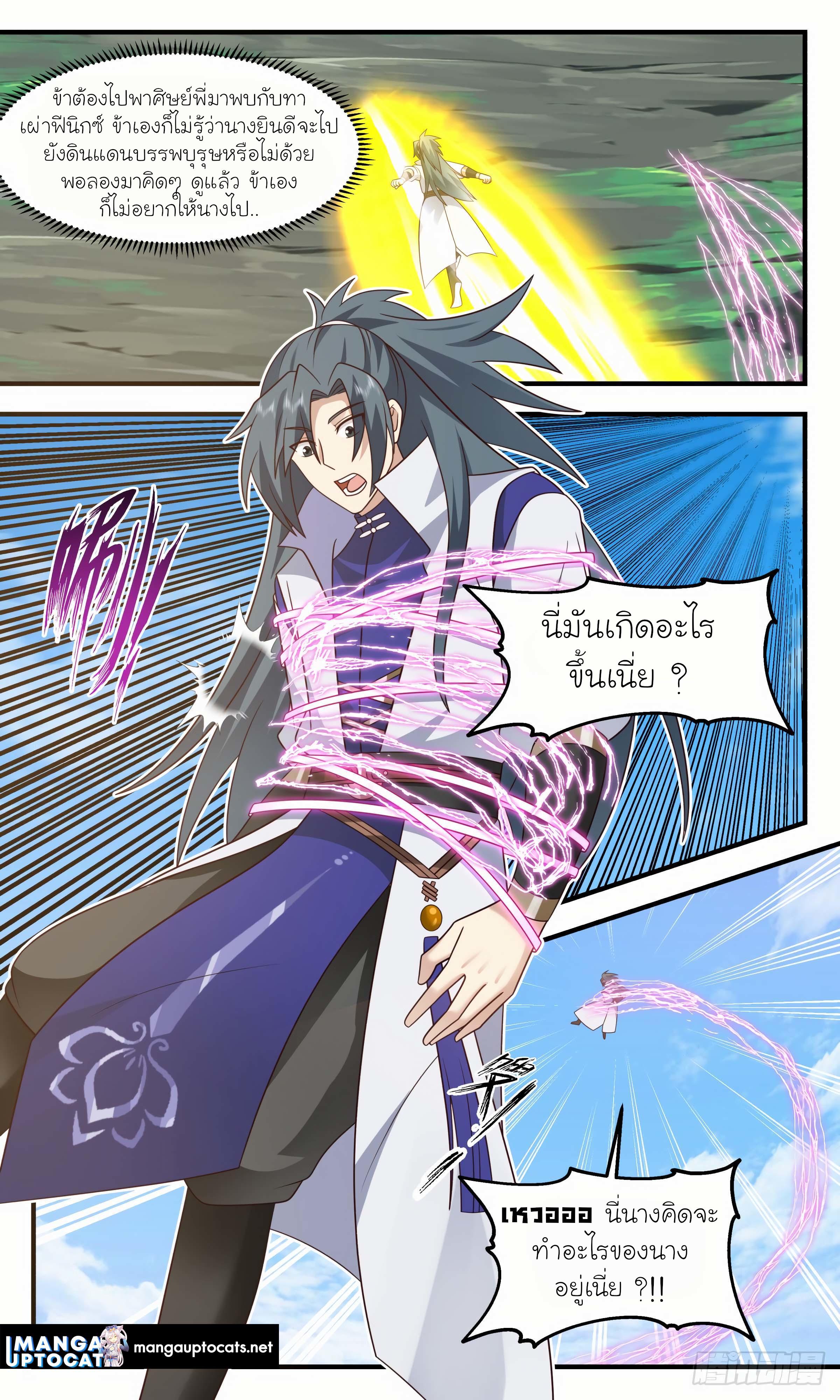 Manga-lc-com อ่านมังงะ อ่านการ์ตูน ออนไลน์ ฟรี Martial Peak ตอนที่ 1 2 3 4 5 6 7 8 9 10 11 12 13 14 ฟรี ไม่มีโฆษณา Manga-lc - อ่าน มังงะ อ่าน การ์ตูน ออนไลน์ อ่านมังงะ ฟรี