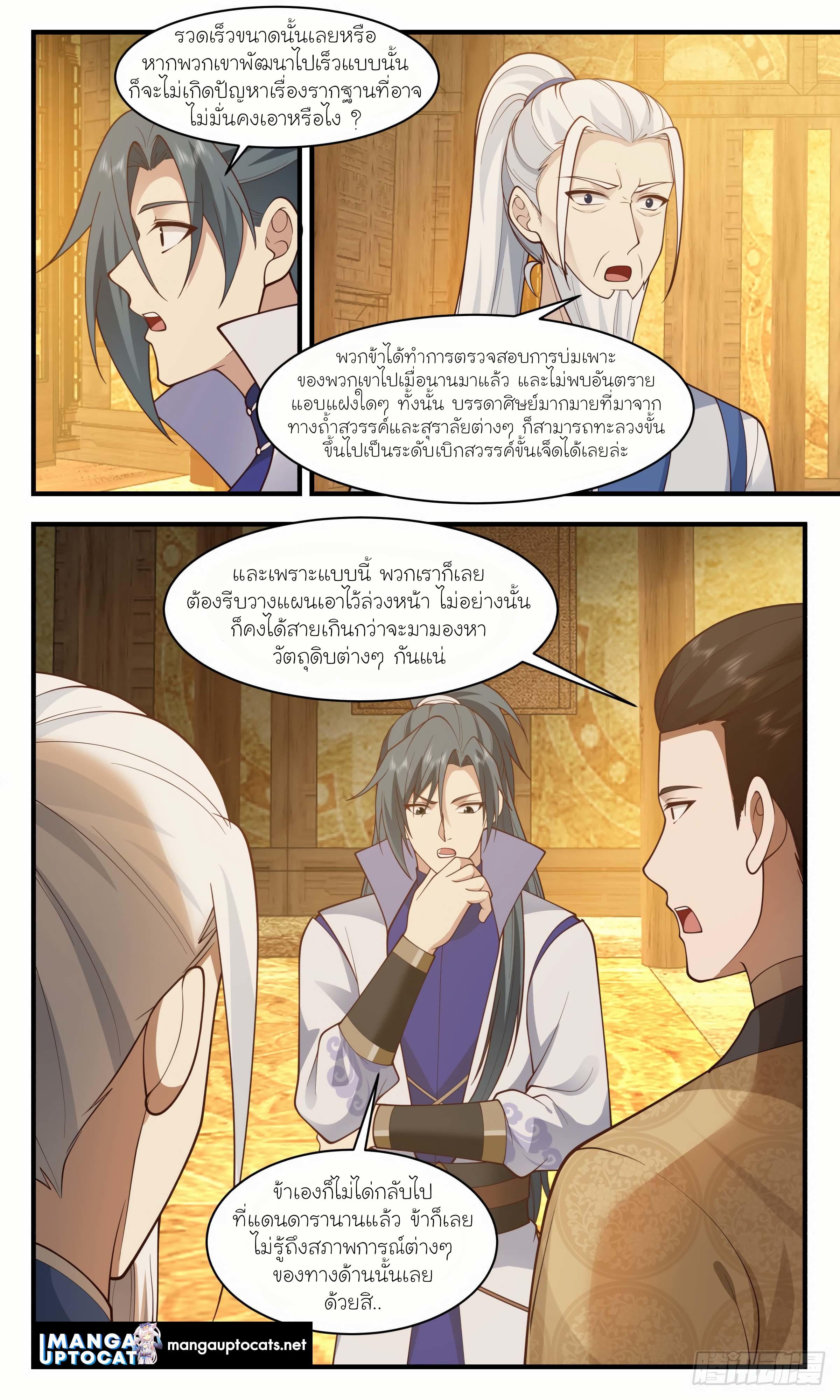 Manga-lc-com อ่านมังงะ อ่านการ์ตูน ออนไลน์ ฟรี Martial Peak ตอนที่ 1 2 3 4 5 6 7 8 9 10 11 12 13 14 ฟรี ไม่มีโฆษณา Manga-lc - อ่าน มังงะ อ่าน การ์ตูน ออนไลน์ อ่านมังงะ ฟรี