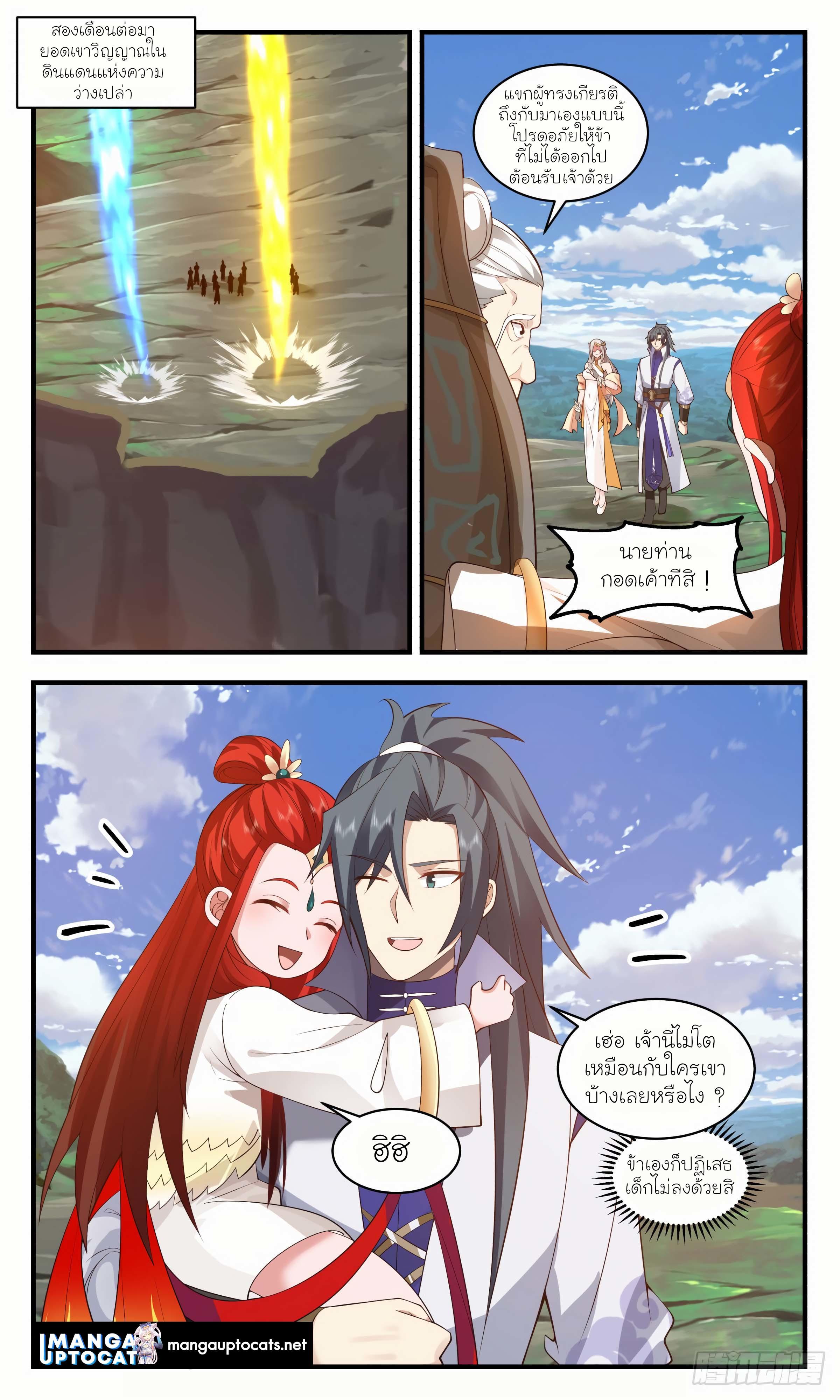 Manga-lc-com อ่านมังงะ อ่านการ์ตูน ออนไลน์ ฟรี Martial Peak ตอนที่ 1 2 3 4 5 6 7 8 9 10 11 12 13 14 ฟรี ไม่มีโฆษณา Manga-lc - อ่าน มังงะ อ่าน การ์ตูน ออนไลน์ อ่านมังงะ ฟรี