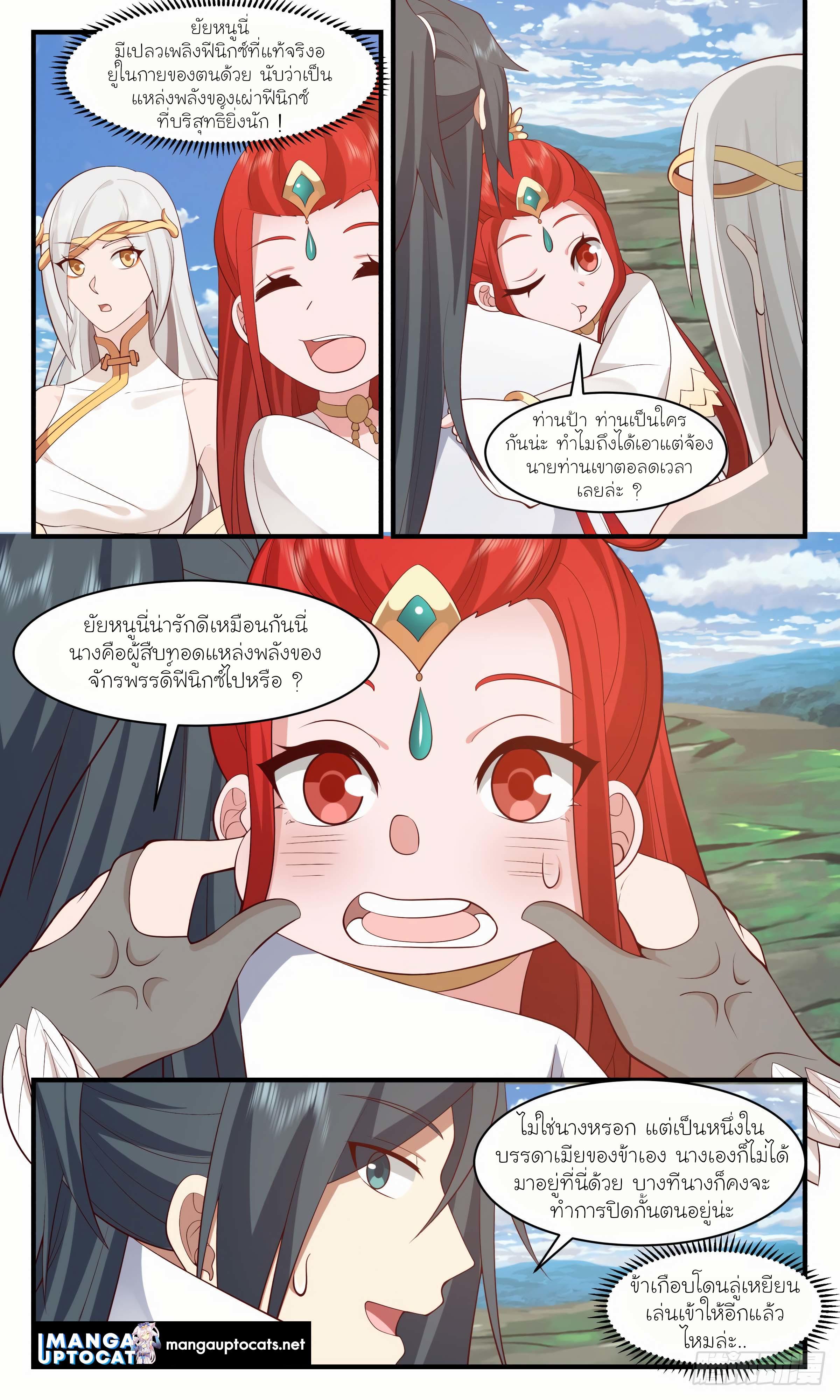 Manga-lc-com อ่านมังงะ อ่านการ์ตูน ออนไลน์ ฟรี Martial Peak ตอนที่ 1 2 3 4 5 6 7 8 9 10 11 12 13 14 ฟรี ไม่มีโฆษณา Manga-lc - อ่าน มังงะ อ่าน การ์ตูน ออนไลน์ อ่านมังงะ ฟรี