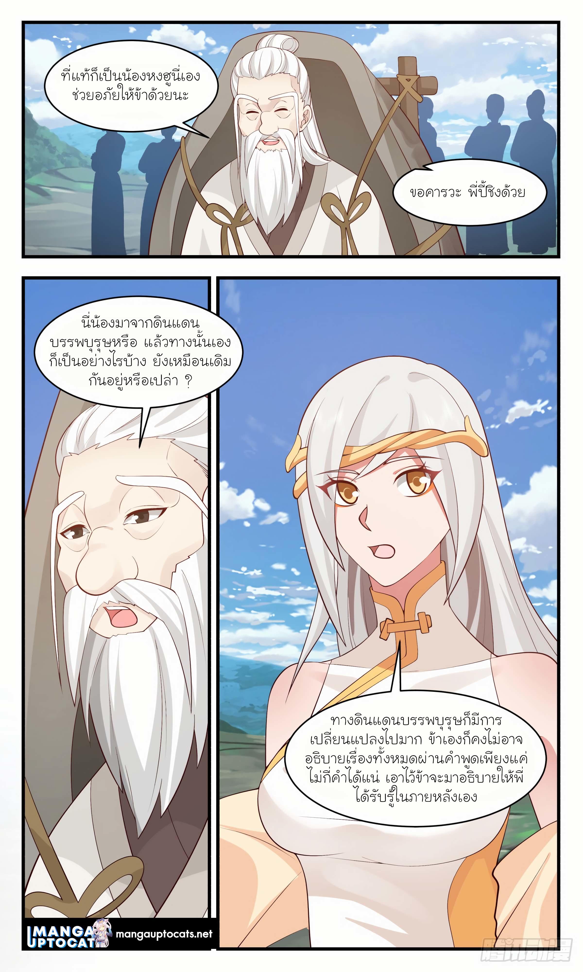 Manga-lc-com อ่านมังงะ อ่านการ์ตูน ออนไลน์ ฟรี Martial Peak ตอนที่ 1 2 3 4 5 6 7 8 9 10 11 12 13 14 ฟรี ไม่มีโฆษณา Manga-lc - อ่าน มังงะ อ่าน การ์ตูน ออนไลน์ อ่านมังงะ ฟรี