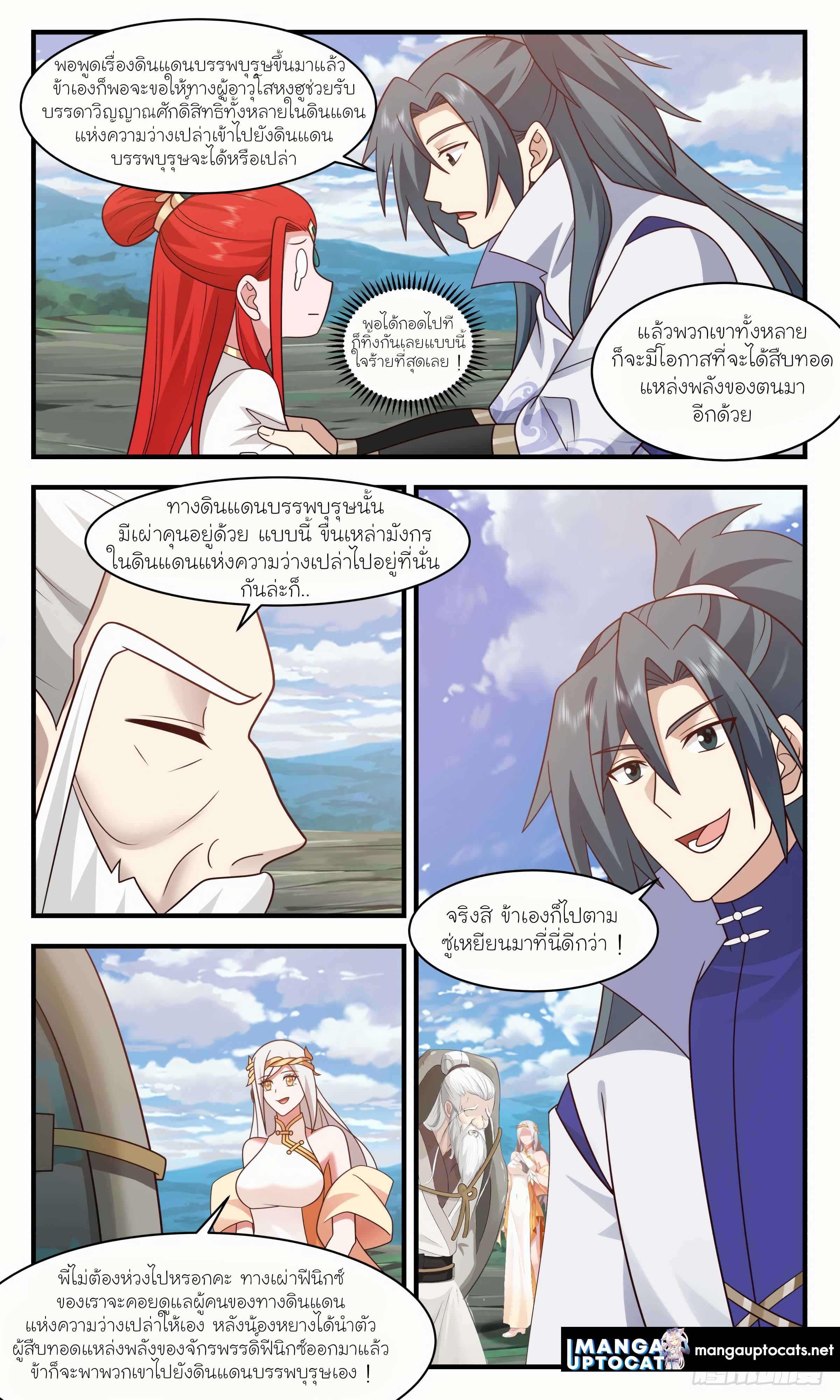 Manga-lc-com อ่านมังงะ อ่านการ์ตูน ออนไลน์ ฟรี Martial Peak ตอนที่ 1 2 3 4 5 6 7 8 9 10 11 12 13 14 ฟรี ไม่มีโฆษณา Manga-lc - อ่าน มังงะ อ่าน การ์ตูน ออนไลน์ อ่านมังงะ ฟรี