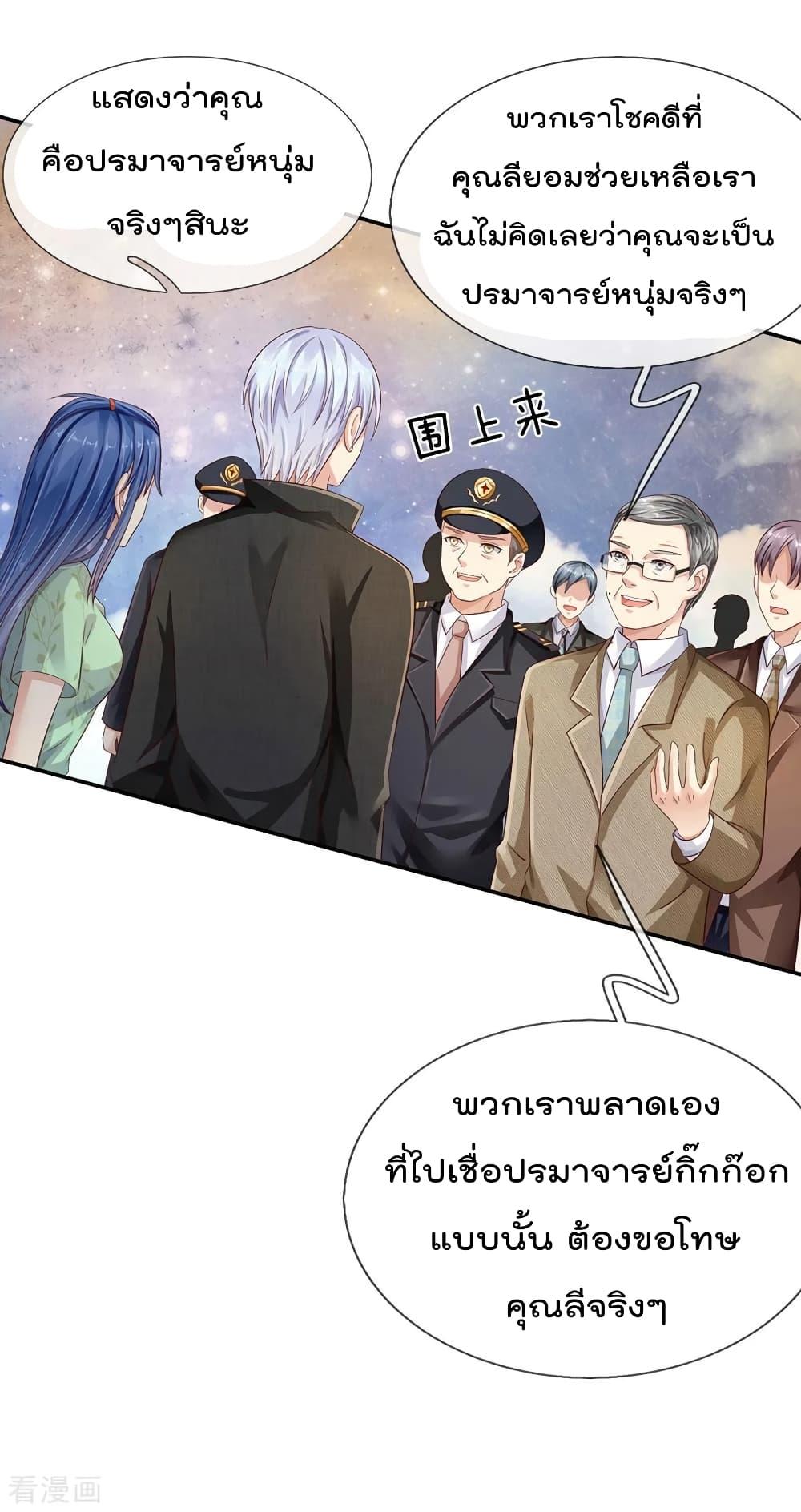 Manga-lc-com อ่านมังงะ อ่านการ์ตูน ออนไลน์ ฟรี I’mTheGreatI ตอนที่ 1 2 3 4 5 6 7 8 9 10 11 12 13 14 ฟรี ไม่มีโฆษณา Manga-lc - อ่าน มังงะ อ่าน การ์ตูน ออนไลน์ อ่านมังงะ ฟรี