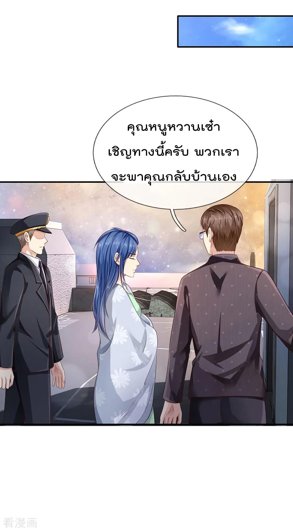 Manga-lc-com อ่านมังงะ อ่านการ์ตูน ออนไลน์ ฟรี I’mTheGreatI ตอนที่ 1 2 3 4 5 6 7 8 9 10 11 12 13 14 ฟรี ไม่มีโฆษณา Manga-lc - อ่าน มังงะ อ่าน การ์ตูน ออนไลน์ อ่านมังงะ ฟรี
