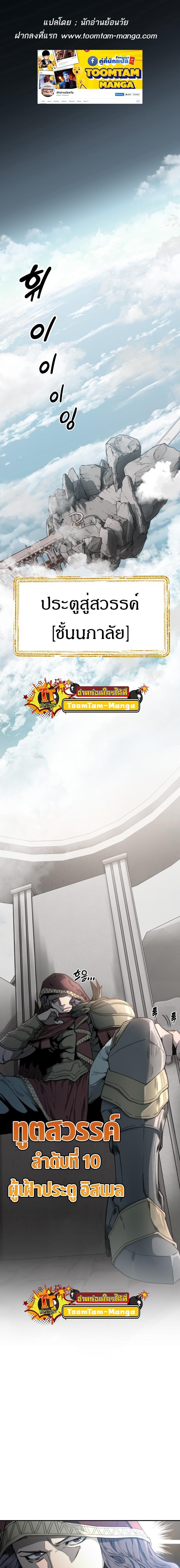 Manga-lc-com อ่านมังงะ อ่านการ์ตูน ออนไลน์ ฟรี Hybrid  เทพลูกผสม ตอนที่ 1 2 3 4 5 6 7 8 9 10 11 12 13 14 ฟรี ไม่มีโฆษณา Manga-lc - อ่าน มังงะ อ่าน การ์ตูน ออนไลน์ อ่านมังงะ ฟรี