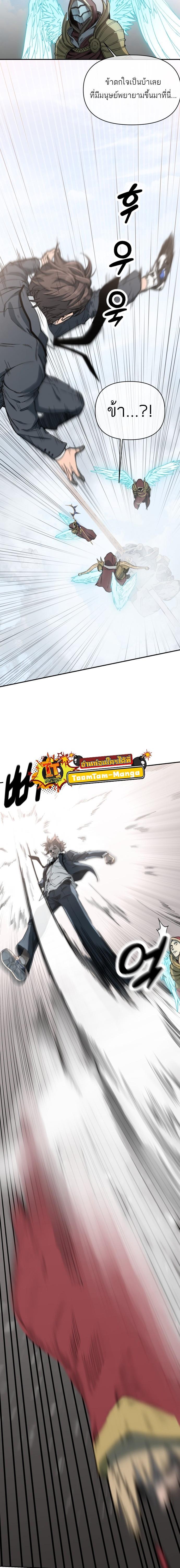 Manga-lc-com อ่านมังงะ อ่านการ์ตูน ออนไลน์ ฟรี Hybrid  เทพลูกผสม ตอนที่ 1 2 3 4 5 6 7 8 9 10 11 12 13 14 ฟรี ไม่มีโฆษณา Manga-lc - อ่าน มังงะ อ่าน การ์ตูน ออนไลน์ อ่านมังงะ ฟรี