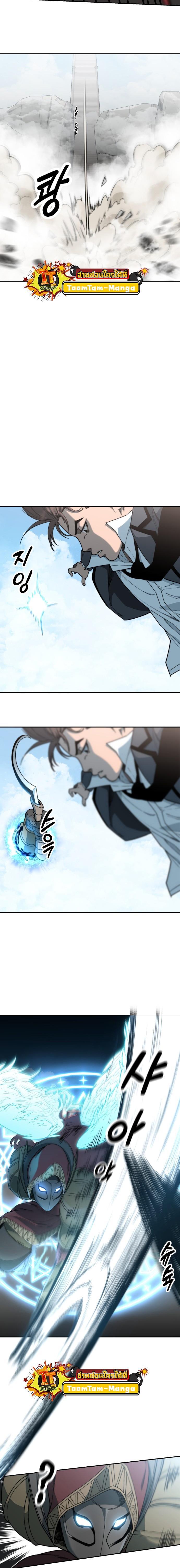 Manga-lc-com อ่านมังงะ อ่านการ์ตูน ออนไลน์ ฟรี Hybrid  เทพลูกผสม ตอนที่ 1 2 3 4 5 6 7 8 9 10 11 12 13 14 ฟรี ไม่มีโฆษณา Manga-lc - อ่าน มังงะ อ่าน การ์ตูน ออนไลน์ อ่านมังงะ ฟรี