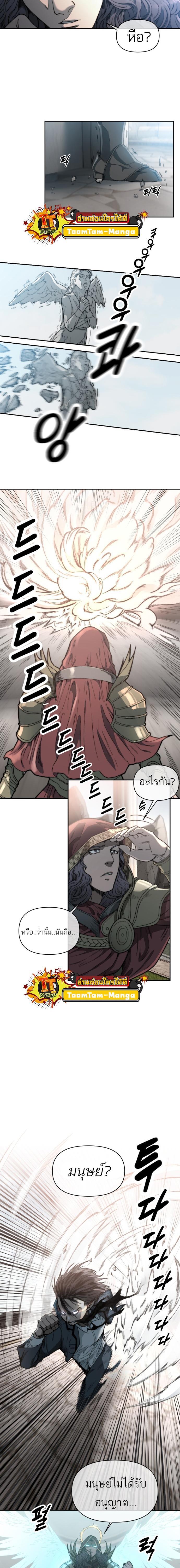 Manga-lc-com อ่านมังงะ อ่านการ์ตูน ออนไลน์ ฟรี Hybrid  เทพลูกผสม ตอนที่ 1 2 3 4 5 6 7 8 9 10 11 12 13 14 ฟรี ไม่มีโฆษณา Manga-lc - อ่าน มังงะ อ่าน การ์ตูน ออนไลน์ อ่านมังงะ ฟรี