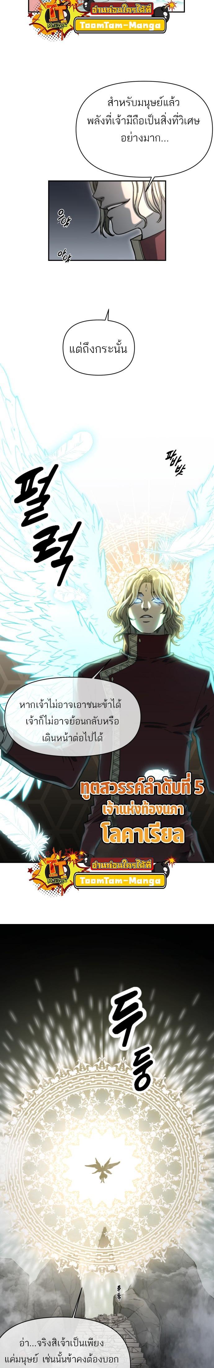 Manga-lc-com อ่านมังงะ อ่านการ์ตูน ออนไลน์ ฟรี Hybrid  เทพลูกผสม ตอนที่ 1 2 3 4 5 6 7 8 9 10 11 12 13 14 ฟรี ไม่มีโฆษณา Manga-lc - อ่าน มังงะ อ่าน การ์ตูน ออนไลน์ อ่านมังงะ ฟรี