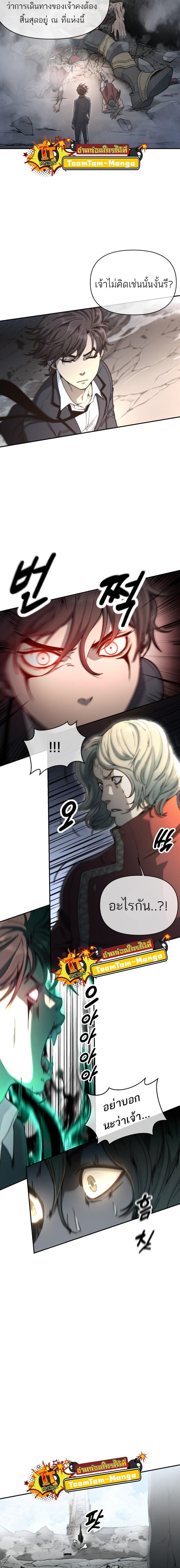 Manga-lc-com อ่านมังงะ อ่านการ์ตูน ออนไลน์ ฟรี Hybrid  เทพลูกผสม ตอนที่ 1 2 3 4 5 6 7 8 9 10 11 12 13 14 ฟรี ไม่มีโฆษณา Manga-lc - อ่าน มังงะ อ่าน การ์ตูน ออนไลน์ อ่านมังงะ ฟรี