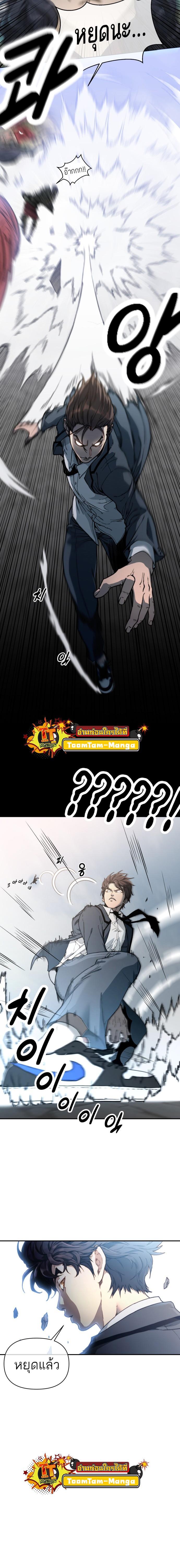 Manga-lc-com อ่านมังงะ อ่านการ์ตูน ออนไลน์ ฟรี Hybrid  เทพลูกผสม ตอนที่ 1 2 3 4 5 6 7 8 9 10 11 12 13 14 ฟรี ไม่มีโฆษณา Manga-lc - อ่าน มังงะ อ่าน การ์ตูน ออนไลน์ อ่านมังงะ ฟรี