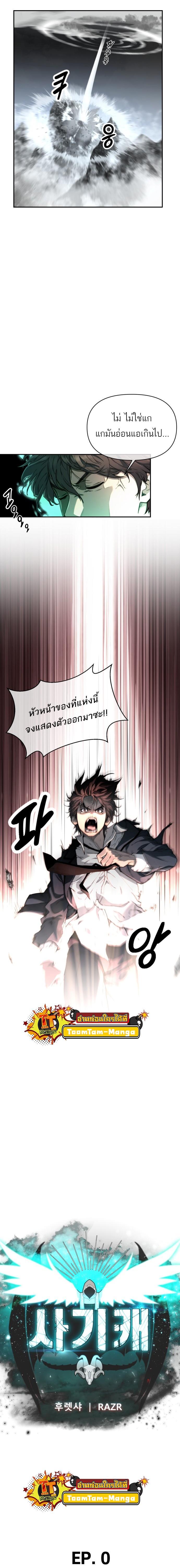Manga-lc-com อ่านมังงะ อ่านการ์ตูน ออนไลน์ ฟรี Hybrid  เทพลูกผสม ตอนที่ 1 2 3 4 5 6 7 8 9 10 11 12 13 14 ฟรี ไม่มีโฆษณา Manga-lc - อ่าน มังงะ อ่าน การ์ตูน ออนไลน์ อ่านมังงะ ฟรี