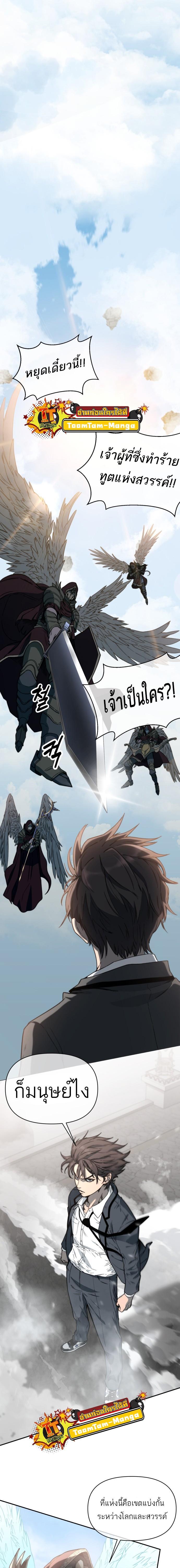 Manga-lc-com อ่านมังงะ อ่านการ์ตูน ออนไลน์ ฟรี Hybrid  เทพลูกผสม ตอนที่ 1 2 3 4 5 6 7 8 9 10 11 12 13 14 ฟรี ไม่มีโฆษณา Manga-lc - อ่าน มังงะ อ่าน การ์ตูน ออนไลน์ อ่านมังงะ ฟรี
