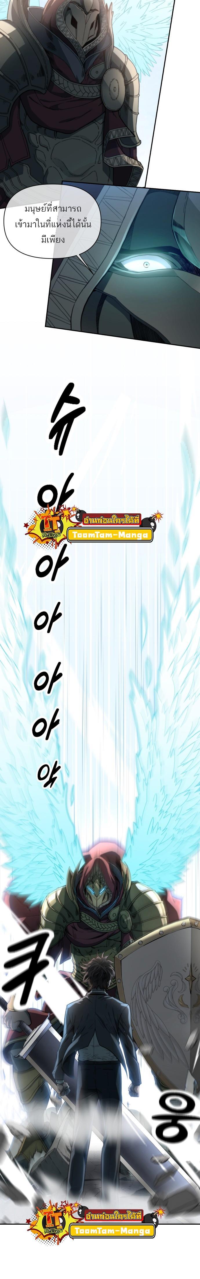 Manga-lc-com อ่านมังงะ อ่านการ์ตูน ออนไลน์ ฟรี Hybrid  เทพลูกผสม ตอนที่ 1 2 3 4 5 6 7 8 9 10 11 12 13 14 ฟรี ไม่มีโฆษณา Manga-lc - อ่าน มังงะ อ่าน การ์ตูน ออนไลน์ อ่านมังงะ ฟรี