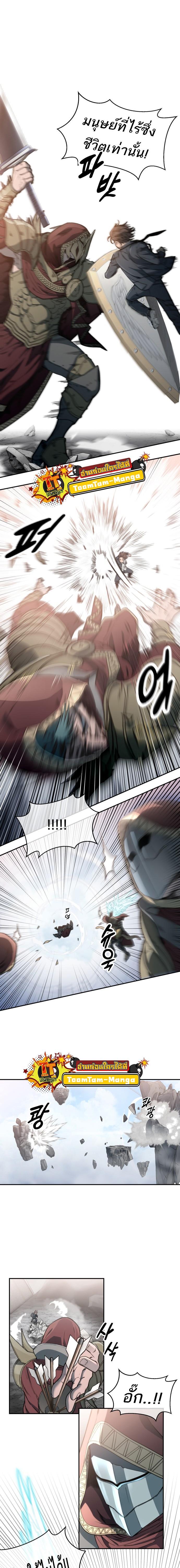 Manga-lc-com อ่านมังงะ อ่านการ์ตูน ออนไลน์ ฟรี Hybrid  เทพลูกผสม ตอนที่ 1 2 3 4 5 6 7 8 9 10 11 12 13 14 ฟรี ไม่มีโฆษณา Manga-lc - อ่าน มังงะ อ่าน การ์ตูน ออนไลน์ อ่านมังงะ ฟรี