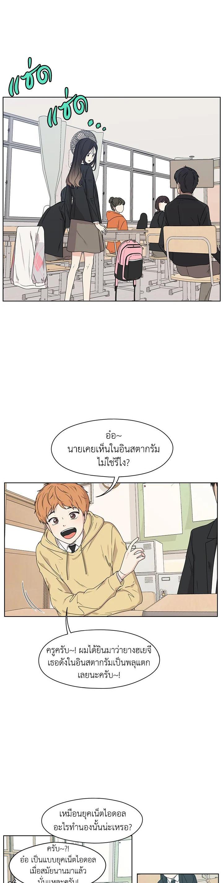 Manga-lc-com อ่านมังงะ อ่านการ์ตูน ออนไลน์ ฟรี Crush of Lifetime ตอนที่ 1 2 3 4 5 6 7 8 9 10 11 12 13 14 ฟรี ไม่มีโฆษณา Manga-lc - อ่าน มังงะ อ่าน การ์ตูน ออนไลน์ อ่านมังงะ ฟรี