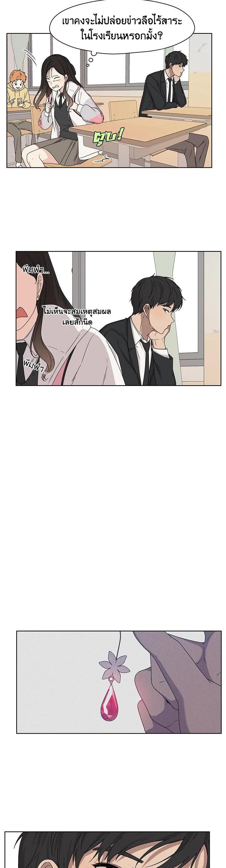 Manga-lc-com อ่านมังงะ อ่านการ์ตูน ออนไลน์ ฟรี Crush of Lifetime ตอนที่ 1 2 3 4 5 6 7 8 9 10 11 12 13 14 ฟรี ไม่มีโฆษณา Manga-lc - อ่าน มังงะ อ่าน การ์ตูน ออนไลน์ อ่านมังงะ ฟรี